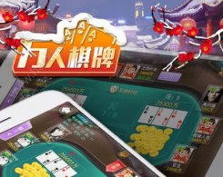 KK棋牌娛樂城遊戲手機版app