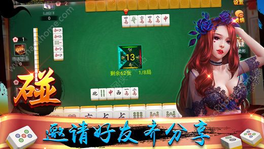 沅江多來米棋牌遊戲手機版app截圖1