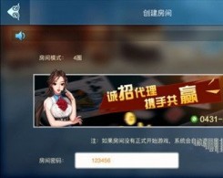 風雪長春麻將手機版app