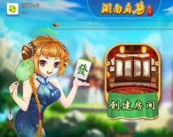 丫丫湖南麻將手機版app