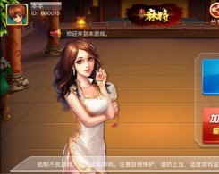 愛遊麻將安裝手機版app