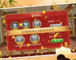 大漁濰坊棋牌手機版app