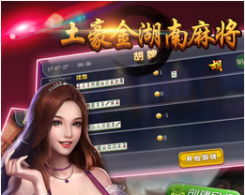 土豪金湖南麻將手機版app