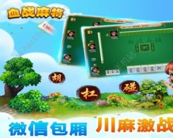 一起玩棋牌遊戲手機版app