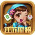 金財江蘇麻將手機版app