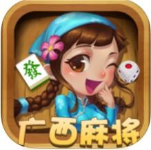 廣西星悅麻將河池麻將app