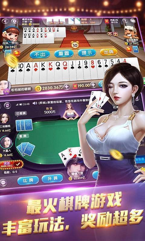 大慶冠通棋牌怎麼了?