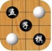 五子棋達人破解版下載安卓app