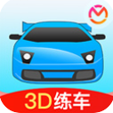 3d駕考寶典app