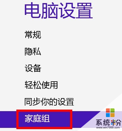 win8電腦提示CPU占用過高怎麼解決？ win8電腦提示CPU占用過高怎麼處理？