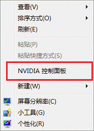 Win7係統中Nvidia顯卡怎樣實現雙屏？ Win7係統中Nvidia顯卡實現雙屏的方法？