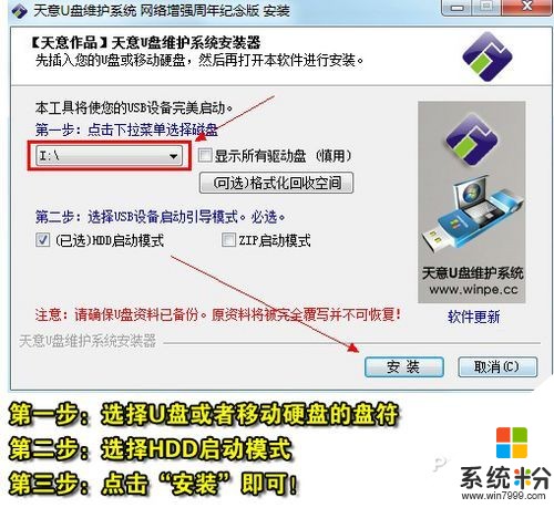 用U盤給Linux筆記本電腦重裝Win7/XP係統的方法有哪些？ 用U盤給Linux筆記本電腦如何重裝Win7/XP係統？ 