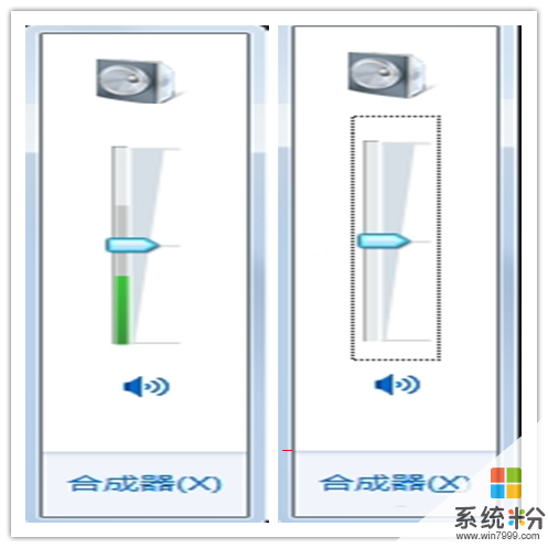 怎麼找回win7音量調節的綠色豎條 為什麼win7音量調節的綠色豎條沒有了