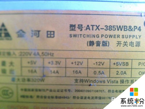 電腦開機完成後斷電黑屏如何處理（電源篇）。 處理電腦開機完成後斷電黑屏的問題。（電源篇）