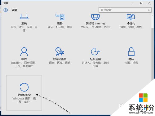 Win10怎麼降級到Win7 Win10降級到Win7有那些方法