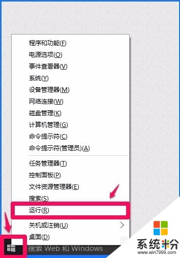 電腦每次開機都要重新安裝聲卡驅動怎麼解決 如何處理電腦每次開機都要重新安裝聲卡驅動才有聲音的問題