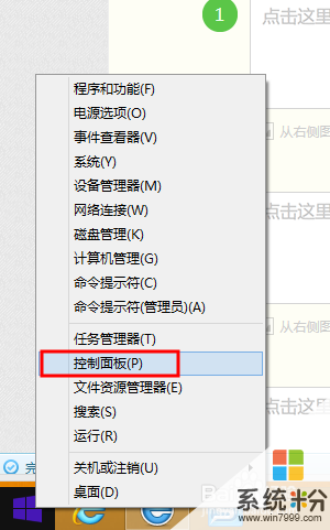 怎麼在WIN8係統下啟動掃描儀掃描文件 在WIN8係統下啟動掃描儀掃描文件的方法