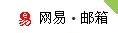 電腦發送電子郵件詳細教程 電腦發送電子郵件圖文教程