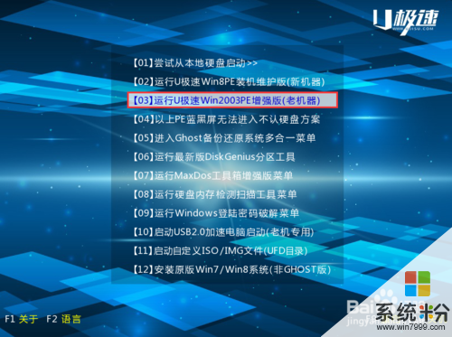 忘記了電腦登錄密碼的解決方法。如何處理忘記電腦登錄密碼？