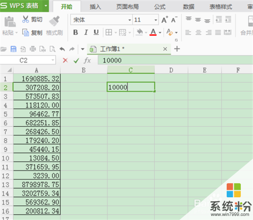 excel表格數值怎樣取萬位整數 excel表格數值取萬位整數的方法