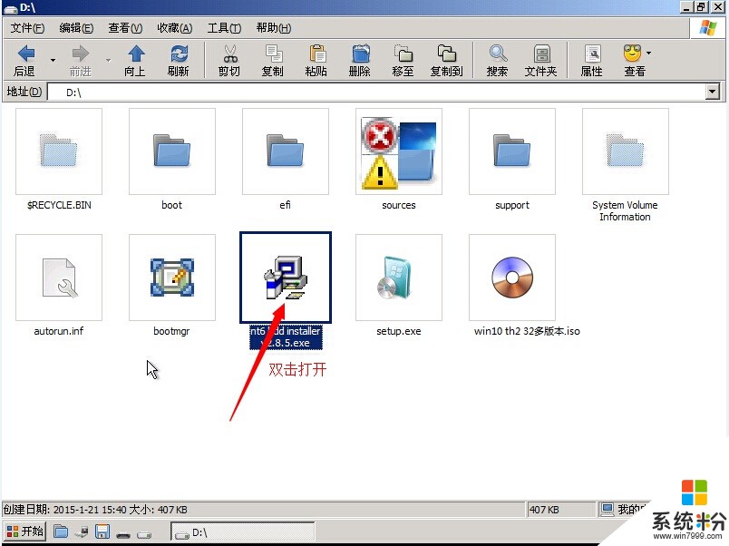 [硬盤裝win8]硬盤安裝原版win8係統的方法