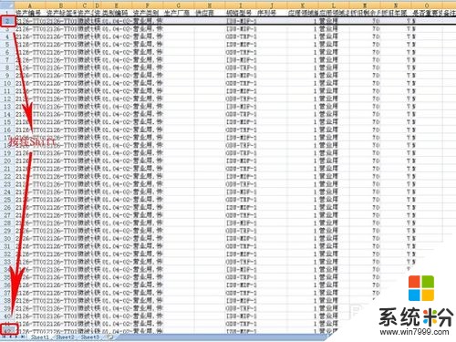 怎麼批量調整EXCEL表格行高或列寬 批量調整EXCEL表格行高或列寬的方法