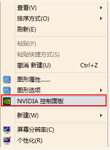 Win7係統垂直同步如何關？Intel/AMD/NVIDIA顯卡怎樣關閉