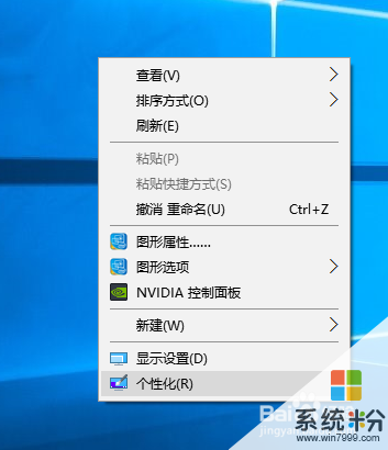 win10怎麼找回“此電腦（我的電腦）” win10找回“此電腦（我的電腦）”的辦法