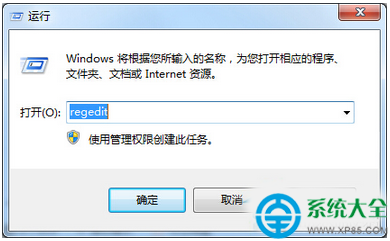 win7怎麼樣清除文件殘留 清除卸載軟件的殘留文件的方法