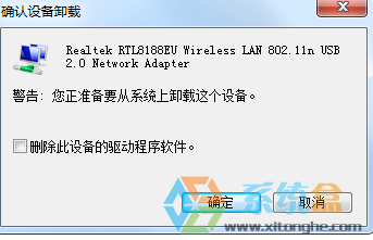 筆記本Win7係統無線信號弱如何解決？ 筆記本Win7係統無線信號弱解決的方法？