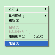 怎樣查看電腦CPU主頻參數和是幾核的 查看電腦CPU主頻參數和是幾核的方法