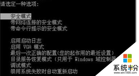 電腦開機就藍屏該怎麼解決 電腦藍屏重啟就可以好是怎麼回事