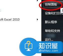 麥克風突然沒有聲音的解決方法。如何處理麥克風突然沒有聲音？