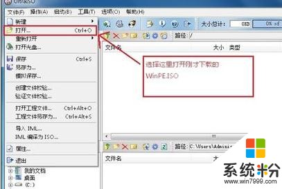 電腦進不去係統重裝的方法 電腦進不去係統如何重裝