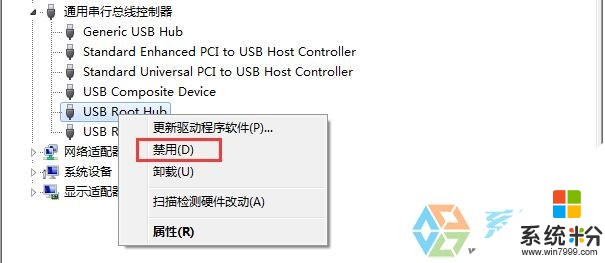 U盤做係統之後電腦出現白屏的該怎麼解決 U盤做係統之後電腦出現白屏解決的方法有哪些