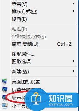 怎樣讓電腦屏幕上的字顯示更大方法 電腦屏幕字大小調整大小的方法