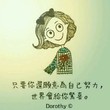 守護小奶包世勳