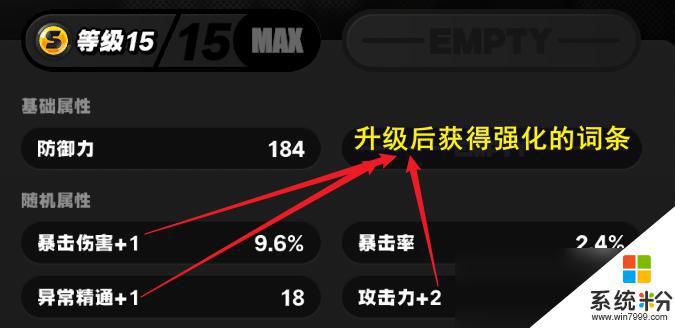 絕區零驅動係統詳細解析