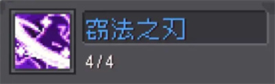 元氣騎士前傳刺客怎麼樣