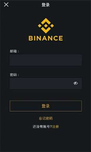 btc交易平台app下載2024最新版