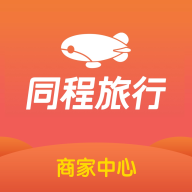 同程酒店商家版app最新版