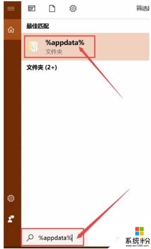 網站瀏覽記錄刪除了怎麼恢複 瀏覽器曆史記錄刪除後如何恢複