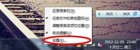 怎麼設置電腦默認輸入法 如何在電腦上更改默認的輸入法設置