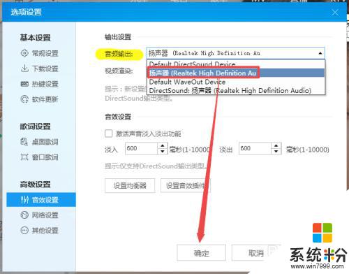 電腦下載酷狗音樂為什麼不能播放 如何解決酷狗音樂不能播放的問題