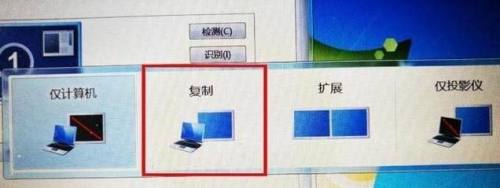 怎麼投屏投影儀 電腦投屏到投影儀的步驟