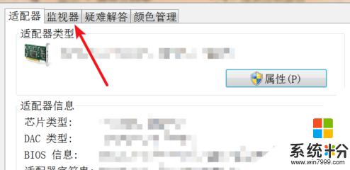 電腦開機屏幕閃爍不停怎麼解決 電腦開機屏幕一直黑屏閃爍怎麼解決