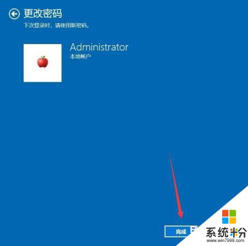 戴爾靈越怎麼設置開機密碼 戴爾電腦開機密碼修改方法