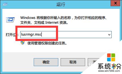 window用戶密碼修改 WINDOWS係統如何修改登錄用戶名和密碼