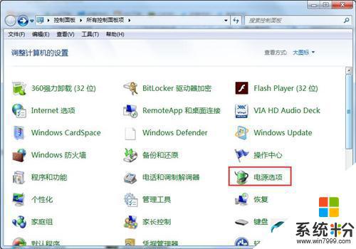 win7屏幕密碼 Win7設置開機鎖屏密碼的方法