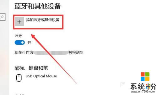 極米投影儀筆記本投屏 極米手機投屏